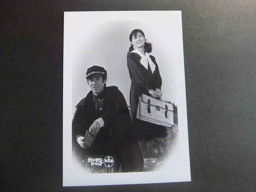 Amazon.co.jp: 薬師丸ひろ子/中村橋之助/柳葉敏郎/石田えり